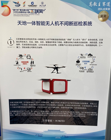ea8a52c3f5b044c8bfd46ac2db0d7143.jpg 圖2_副本.jpg